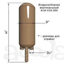 Воздухосборник А1И 011.000, А1И 018.000 вертикальный с эллиптическим днищем